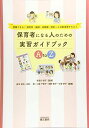 【30日間返品保証】商品説明に誤りがある場合は、無条件で弊社送料負担で商品到着後30日間返品を承ります。ご満足のいく取引となるよう精一杯対応させていただきます。※下記に商品説明およびコンディション詳細、出荷予定・配送方法・お届けまでの期間に...