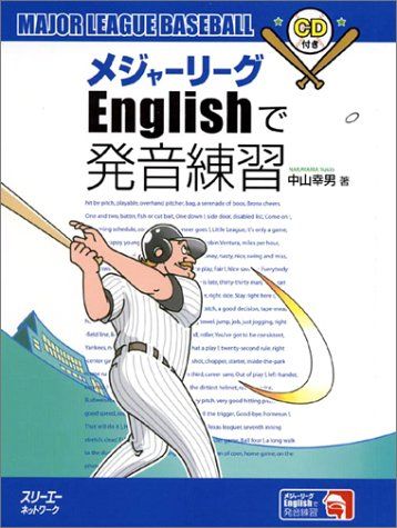 ͽŹ ֥åɥ꡼㤨֥᥸㡼꡼Englishȯ 滳 ˡפβǤʤ3,027ߤˤʤޤ