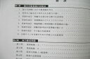 UV26-008 CPA会計学院 公認会計士講座 監査論 論文対策集1〜3 2022年合格目標テキストセット 未使用 計3冊 30M4D 3