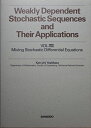 Vol.VIII Mixing stochastic differential equations (Weakly Dependent Stochastic Sequences and Their Applications) 吉原 健一