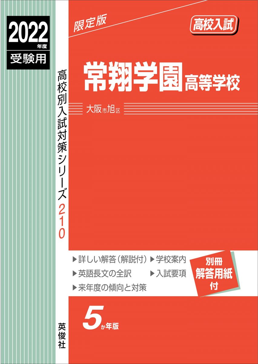 ���Ƴر�����ع� 2022ǯ�ټ����� ���� 210 (�⹻�������к����꡼��)