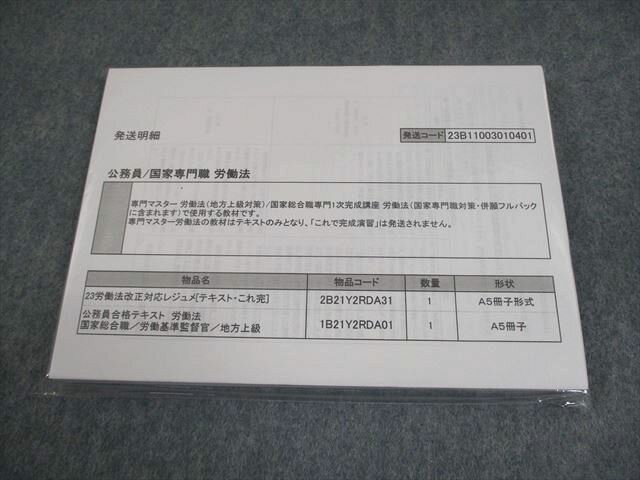 ƣ ̳кֺ ϫƯˡ ʥƥ 2023ǯɸ ̤/̤ 017m4C