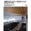 BOOKSHOPトランスビュー楽天市場店