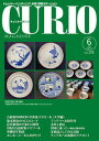 【出版社公式】<新品>キュリオマガジン2022年6月号著者/アーティスト名:えにし書房編集部発行:えにし書房ISBN9784867229187A4判 0ページ
