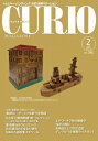 【出版社公式】<新品>キュリオマガジン2024年2月号著者/アーティスト名:えにし書房編集部発行:えにし書房ISBN9784867229385A4判 --ページ