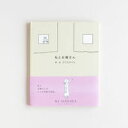 【出版社公式】<新品>私とお隣さん著者/アーティスト名:M.B.ゴフスタイン発行:トンカチISBN9784910592282A5変型判 32ページ