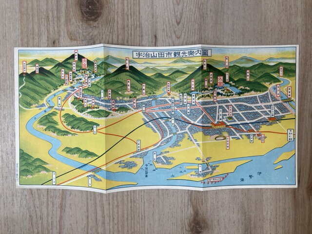 【中古】 宇治山田市観光案内図