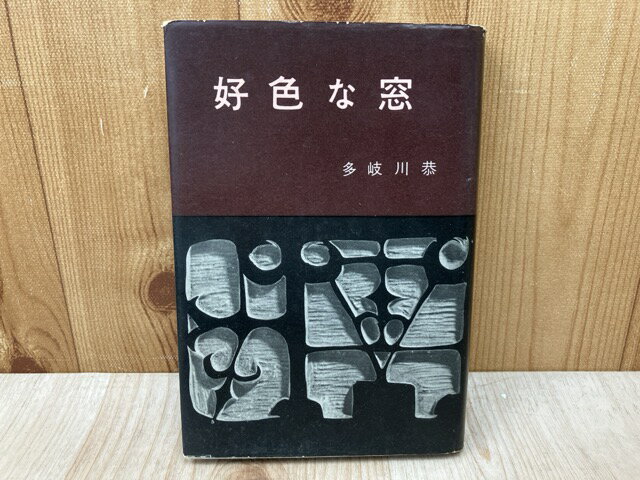 ����š� �������� / ¿���