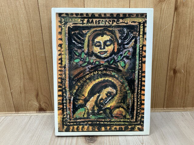 【中古】 洋書/　新版　ジョルジュ・ルオー　ミゼレーゼ/MISERERE　仏/英/和文