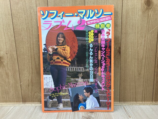 楽天市場】ソフィ・マルソーの通販