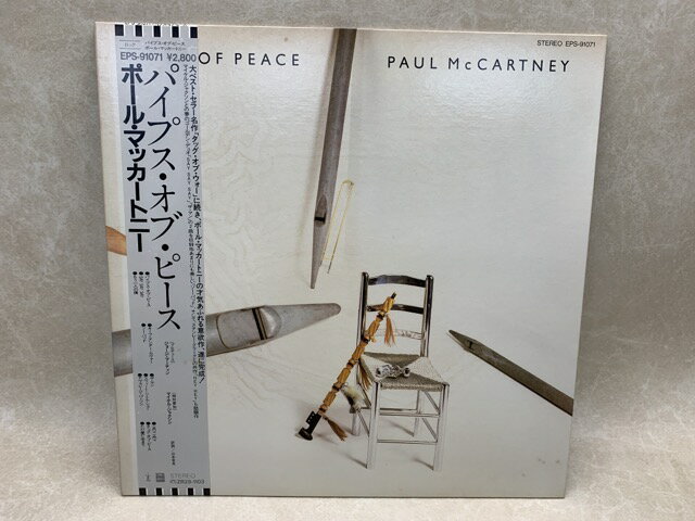 【中古】 【中古レコード】 パイプス オブ ピース / ポール マッカートニー