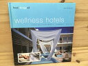 【中古】 Best Designed Wellness Hotels
