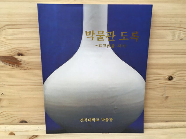 ����š� �ν��Ͽ���ڹ񡡹�����