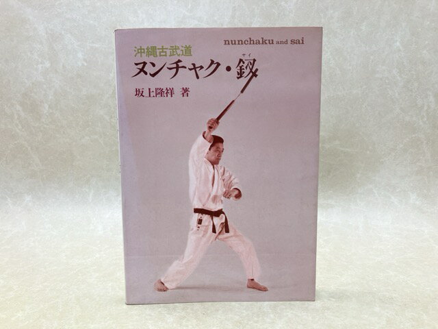 楽天市場】ヌンチャク・釵・トンファー・鎌 琉球古武道の通販