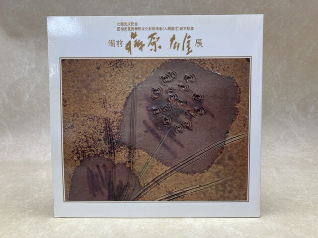 楽天市場】藤原雄の通販