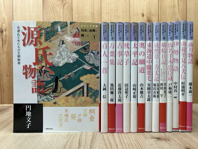 楽天市場】ビジュアル版日本の古典に親しむの通販