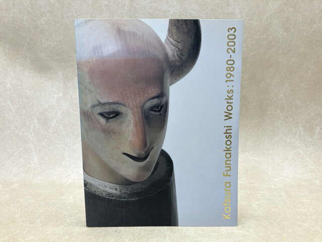  舟越桂展　Katsura Funakoshi Works 1980-2003