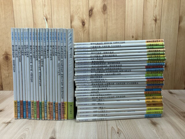 Rakuten - 【中古】 日本の絵巻　正・続　全47巻揃