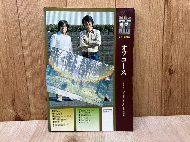 楽天市場】オフコース ギター弾き語り全曲集の通販