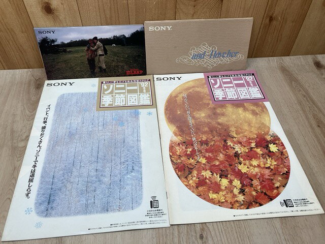 Rakuten - 【中古】 ソニー季節図鑑 '92秋・冬号の2点+ステレオ ジルバップのポストカード