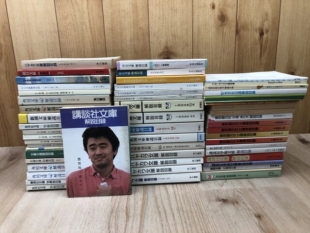 角川書店図書目録: 昭和20-50年 【公式通販】