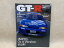 š GT-R Magazine2004/5