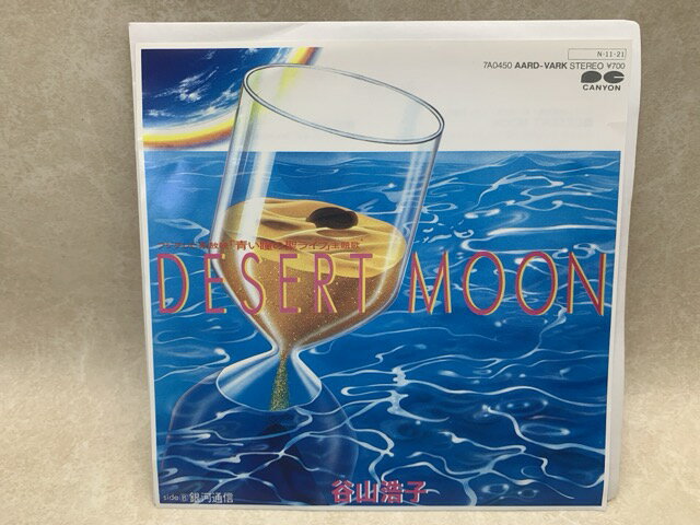 š EP Desert Moon ë Hiroko Taniyama / ë Hiroko Taniyama