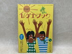 【中古】 レゲエ・ブック　ブラック・ミュージック・リヴュー8月号増刊号