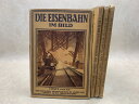 【中古】 洋書　鉄道写真集　資料　Die Eisenbahn im Bild　1～4 / Fuhlberg-Horst, John