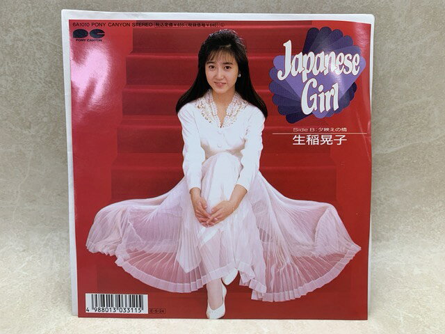 【中古】 中古EP Japanese Girl 生稲晃子 / 生稲晃子