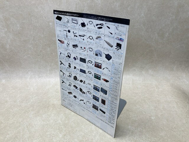 【中古】 SONY　TC/CF/TR/CB　総合カタログ　1979年6月 booksohta-10134049 太田書店 楽天市場支店 サンプル画像2