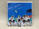 【中古】 【中古EP】 サマー・ホリ