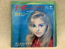 【中古】 【中古EP】 天使のらくがき / ダニエル・ビダル