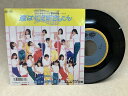 【中古】 【中古EP】 恋はくえすちょん / おニャン子クラブ