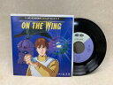 【中古】 【中古EP】 レンズマン:オン・ザ・ウィング / 小島恵理