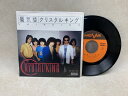 【中古】 【中古EP】 蜃気楼 / クリスタルキング
