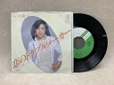 【中古】 【中古EP】 恋のトラブルメーカー / 石川優子