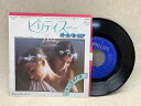 【中古】 【中古EP】 ビリティスのテーマ / ポール・モーリア