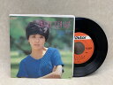 【中古】 【中古EP】 20歳になれば / 桜田淳子