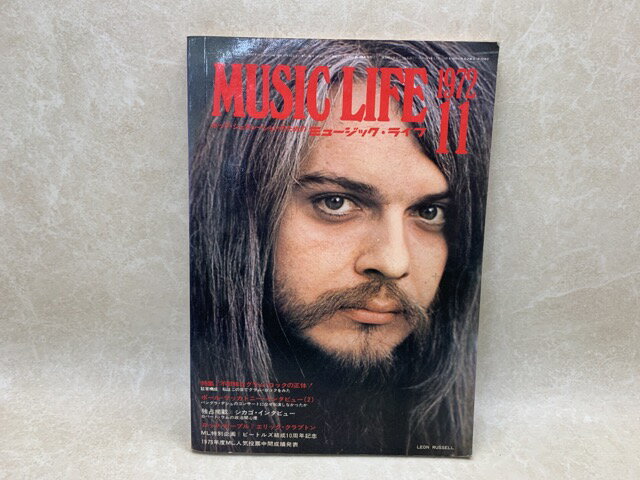 Rakuten - 【中古】 ミュージック・ライフ　1972/11