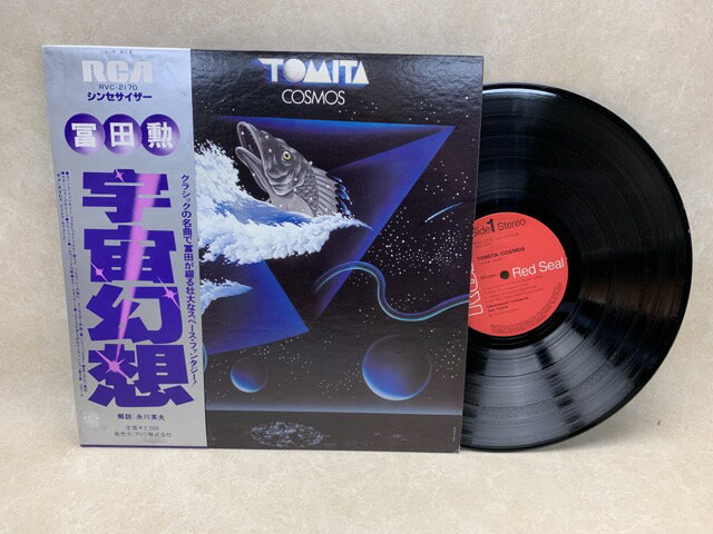 【中古】 【中古LP】 宇宙幻想 / 冨田勲