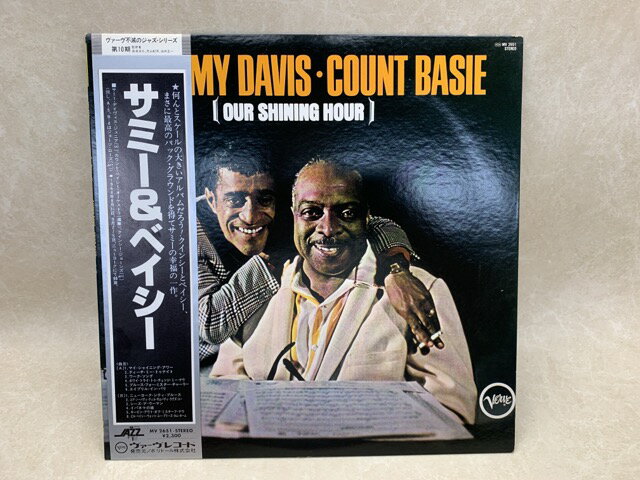 【中古】 OUR SHINING HOUR / サミー＆ベイシー　SAMMY DAVIS　COUNT BASIE