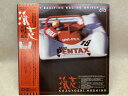 【中古】 【中古LP】 激走!!日本一速い男 / 星野一義