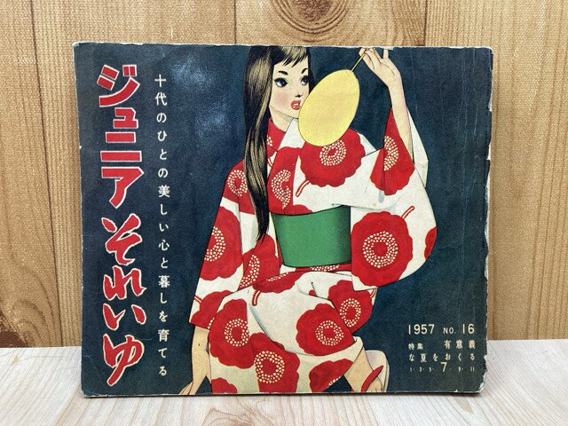 楽天市場】ジュニアそれいゆの通販