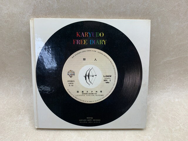 【中古】 フリー・ダイアリー 特別付録EPピクチャー盤付 / 狩人