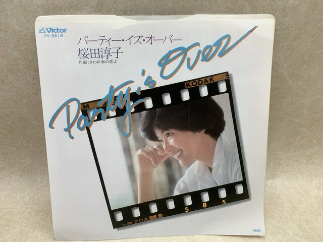 【中古】 中古EP PARTY'S OVER 桜田淳子 / 桜田淳子