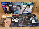 【中古】 羽生結弦 表紙雑誌 7冊/フィギュアスケート日本代表メモリアル 2014他