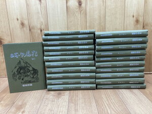 【中古】 信越放送 月刊誌 日本の屋根 1960-1981年の合本22冊(創刊2号〜257号内不揃)