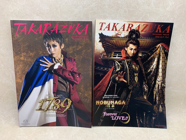 Pocketbooks - 【中古】 TAKARAZUKA　龍真咲　2冊