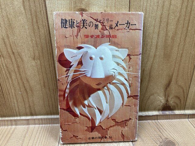 š 򹯤Υեߥ꡼ʥ᡼ 饤ᡡȤθ51 / ̡衡ʤ